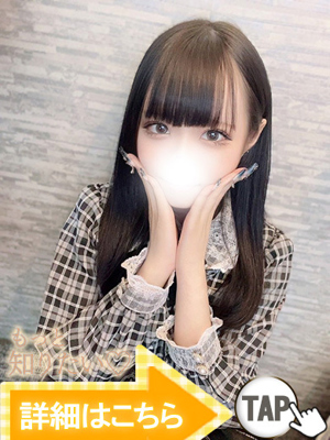 ゆめ