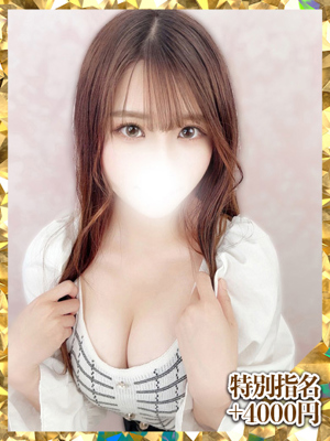 はるるプロフィール写真