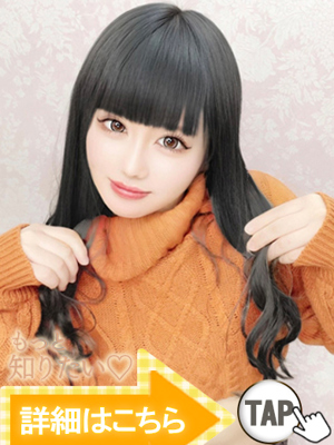 りせ