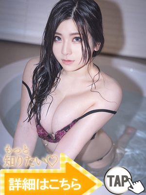 まりか