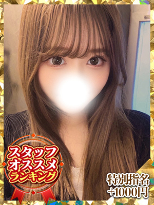 すずかプロフィール写真