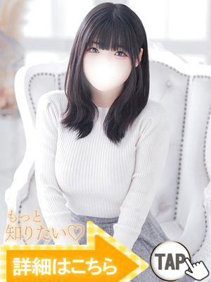 星野るい　潮吹き80％