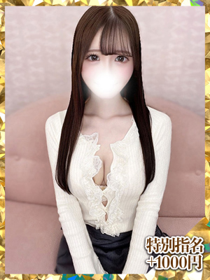 しいな（新人割引5/10まで）プロフィール写真