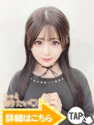 にーな