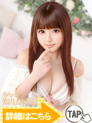 あいみ　密着ベロチュー