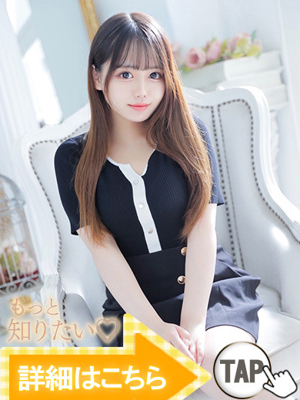 若松ゆうあ