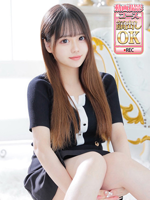 若松ゆうあプロフィール写真
