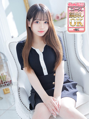 若松ゆうあプロフィール写真