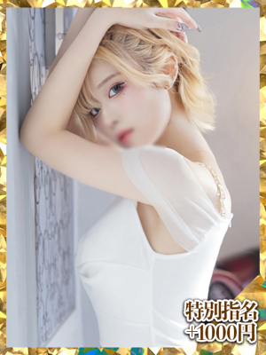 るな（新人割引7/4まで）プロフィール写真