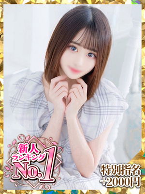 ちり（新人割引7/11まで）プロフィール写真