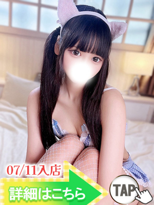 星宮りほ（新人割引7/17まで）