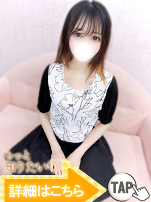 れもん（新人割引7/15まで）プロフィール写真