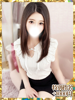 えりプロフィール写真