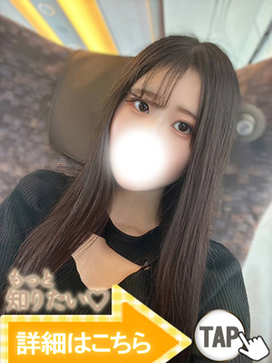 すみれ（新人割引8/9まで）プロフィール写真