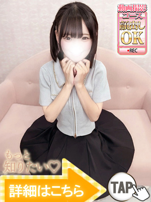 もち（新人割引8/23まで）プロフィール写真