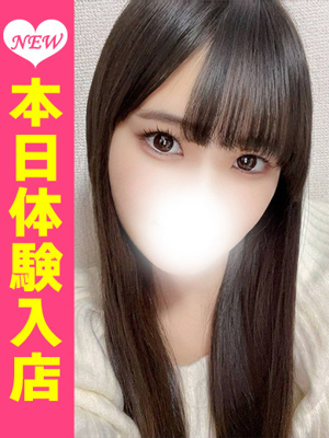 まいか（新人割引9/1まで）