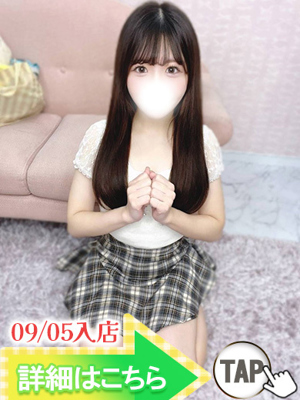 にこ（新人割引9/11まで）プロフィール写真