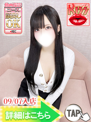 はずき（新人割引9/13まで）プロフィール写真