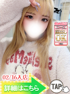もあ(新人割引7/3まで)プロフィール写真