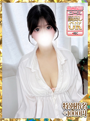 せなプロフィール写真