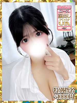 せなプロフィール写真