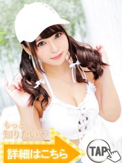 ウルトラグレイス24(新宿区) 西本ちか