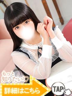 ウルトラグレイス24(新宿区) 八戸ゆりか