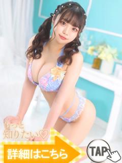 ウルトラグレイス24(新宿区ホテヘル) かな