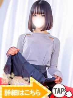 ウルトラグレイス24(新宿区ホテヘル) 原いずみ