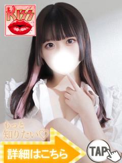 ウルトラグレイス24(新宿区ホテヘル) さや（新人割引6/14まで）