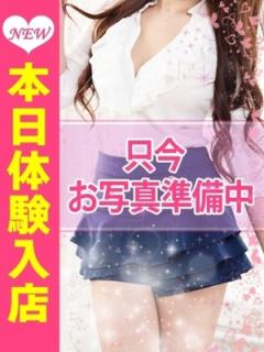 ウルトラグレイス24(新宿区) てん（新人割引9/17まで）