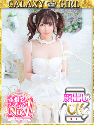 ゆゆプロフィール写真