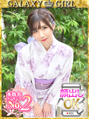 りなプロフィール写真