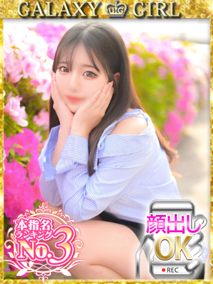 じゅりプロフィール写真