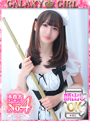 せりなプロフィール写真