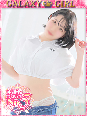まやプロフィール写真