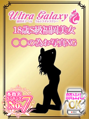 みさきプロフィール写真