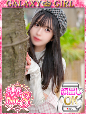 じゅんプロフィール写真
