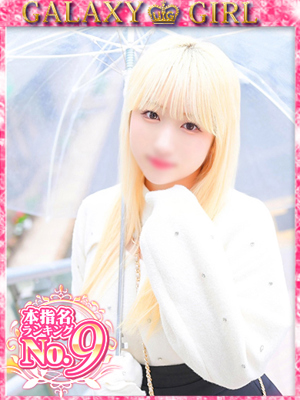 すずプロフィール写真