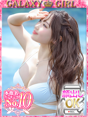 伊丹ふゆプロフィール写真
