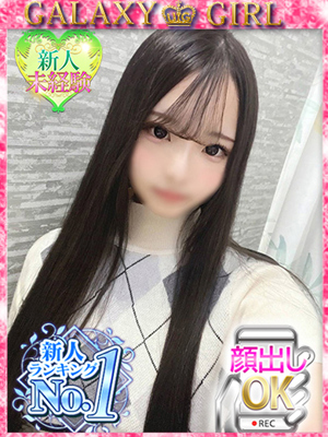 あんなプロフィール写真