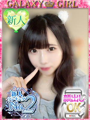 桃瀬ももプロフィール写真