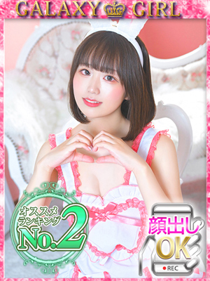 はるかプロフィール写真