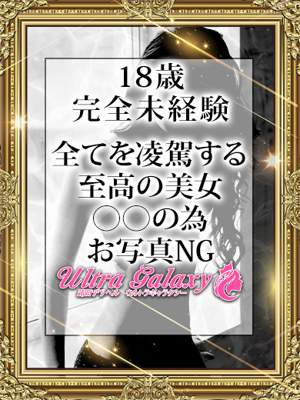 あいりプロフィール写真