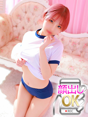 ことのプロフィール写真