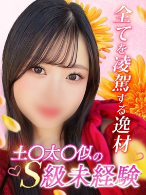 なおプロフィール写真