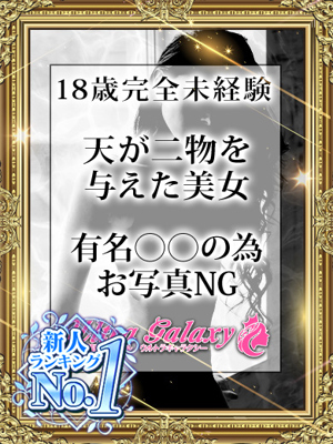 しずくプロフィール写真
