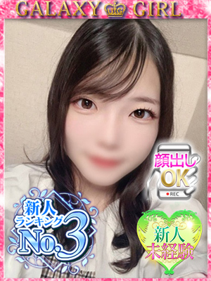 さやかプロフィール写真
