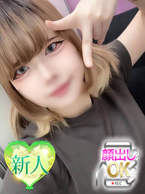 七星てんプロフィール写真
