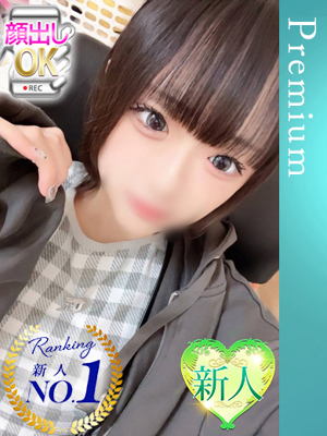 川崎ウルトラギャラクシー くれは